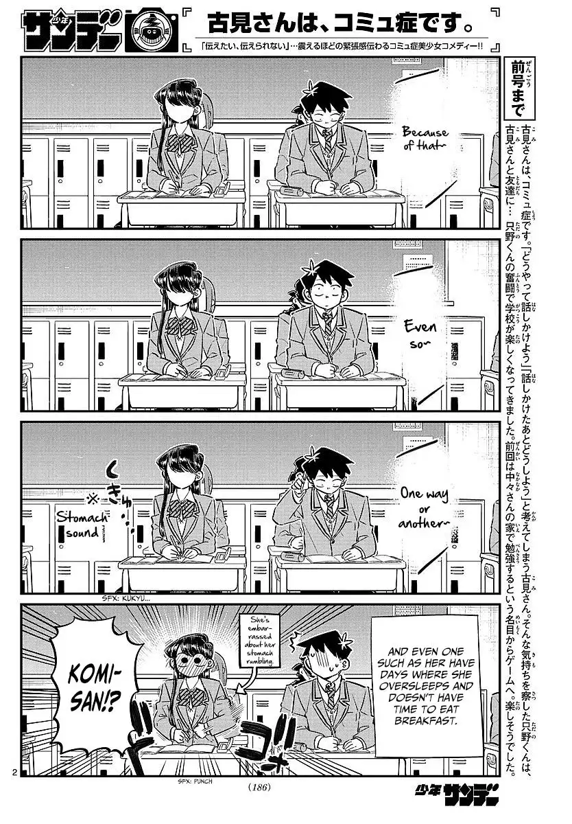 Komi-san wa Komyushou Desu Chapter 80 2